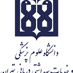 Medicine-of-Tehran-University-of-Medical-Sciences